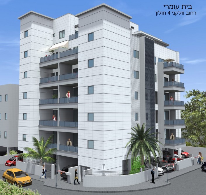 וולקני 4 – חולון